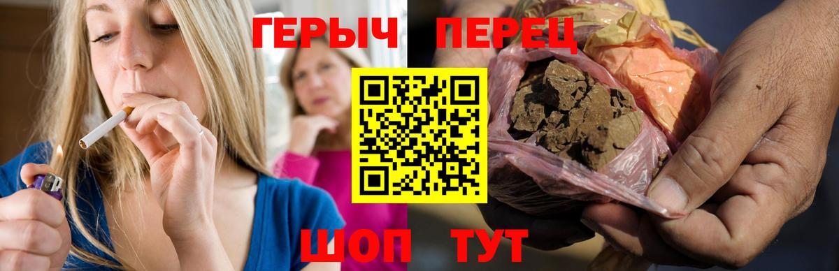 Героин VHQ Ростов-на-Дону
