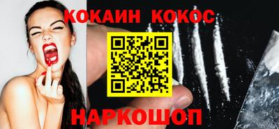 кокаин VHQ Пушкино