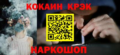 кокаин VHQ Пушкино