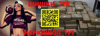 кокаин VHQ Пушкино
