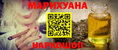 jwh Пыть-Ях