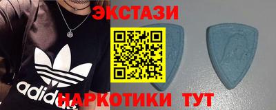 кокаин VHQ Пушкино