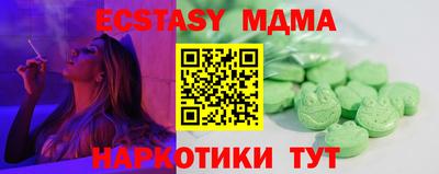 mdma Пугачёв