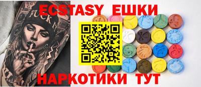 кокаин VHQ Пушкино