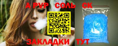 mdma Пугачёв