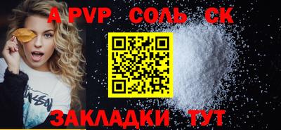 mdma Пугачёв