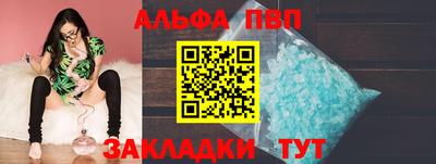 jwh Пыть-Ях