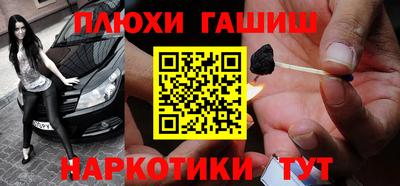 кокаин VHQ Пушкино