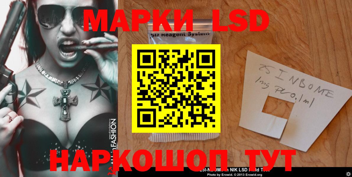 Ростов-на-Дону  Лсд 25 экстази кислота  Вход с VPN  ЛСД экстази кислота 