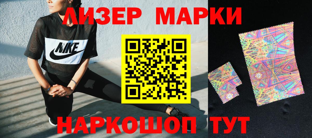 Лсд 25 экстази кислота Ростов-на-Дону
