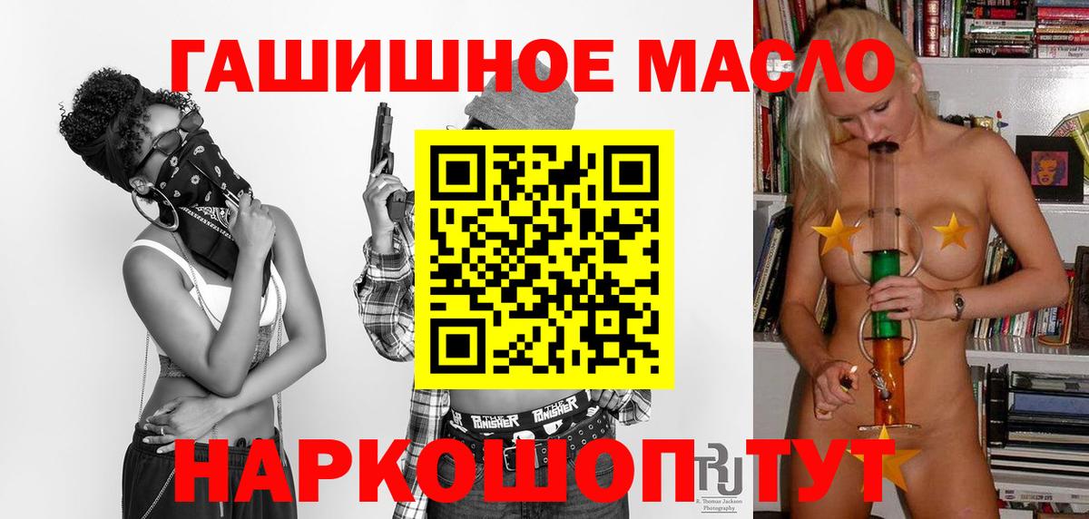 ТГК Wax Ростов-на-Дону