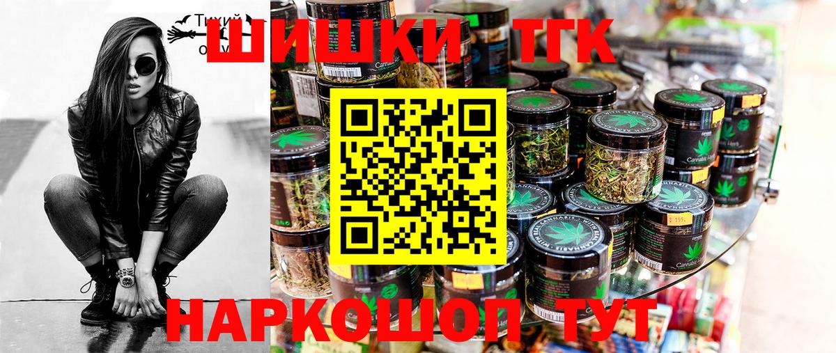 Марихуана индика  Вход с VPN  МАРИХУАНА план  Бошки Шишки White Widow  Канабис гибрид  Ростов-на-Дону 